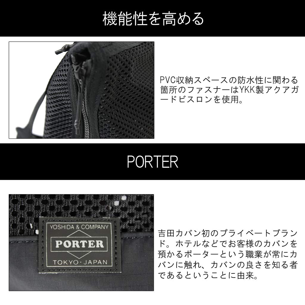Porter Сумка через плечо SCREEN FRONT [Porter] SACK(S) 875-19102 Оранжевый/23