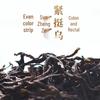 Премиальный улун Songhuang Phoenix Dancong
