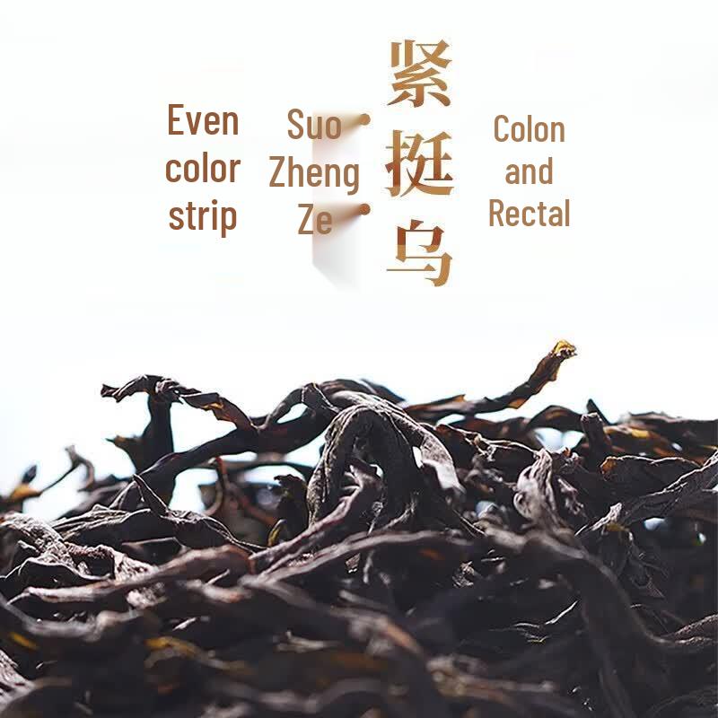 Премиальный улун Songhuang Phoenix Dancong