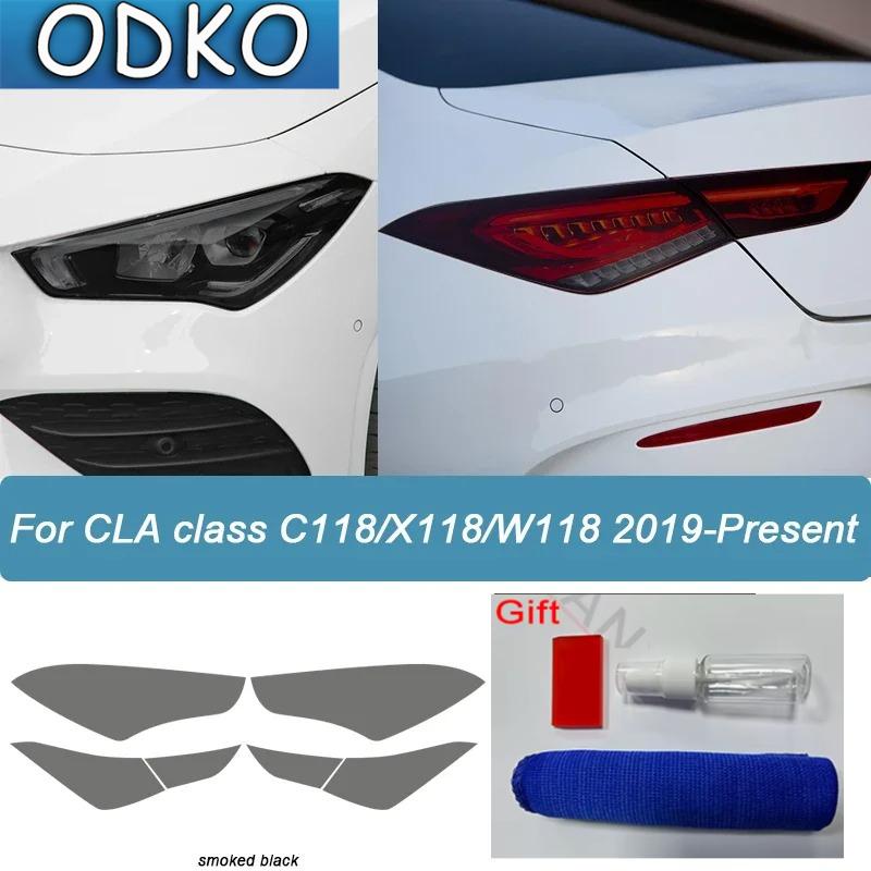 Car Headlight Protective Film Taillight Smoked Black Tint TPU Sticker For Mercedes Benz CLA Class C117 X117 W117 C118 X118