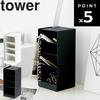 Yamazaki Серия Tower Подставка для ручек Настольная Гостиная Кабинет Держатель для карандашей Хранение канцелярских принадлежностей Организующие принадлежности Белый 3319 Черный 3320 Монохромный