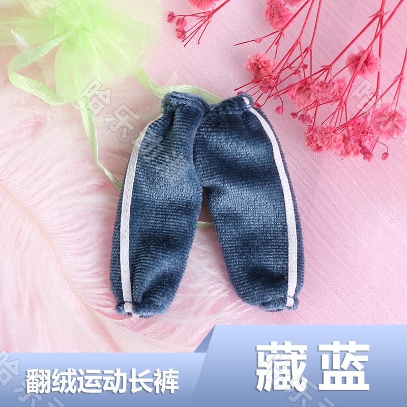 1/12OB11 Кукла BJD Одежда Модная Повседневная Полосатые Штаны-джоггеры для кукол SD YOSD Комплекты Одежды для кукол Аксессуары для кукол 5 см
