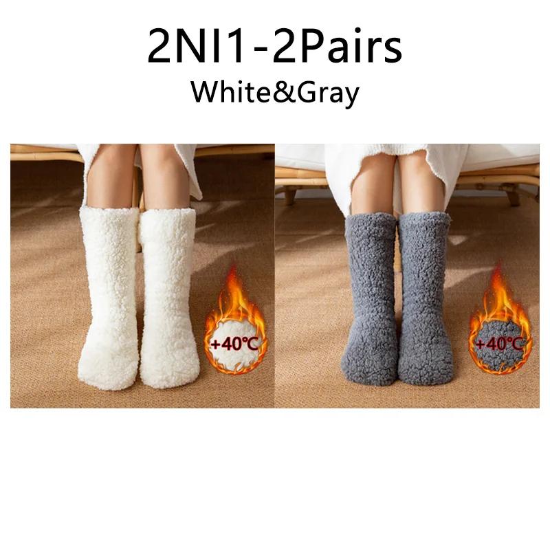 Soft And Skin Friendly Floor Socks Sleeping Socks For Men And Women Winter Snow Socks Home Qarming Leg Covers Carpet Socks