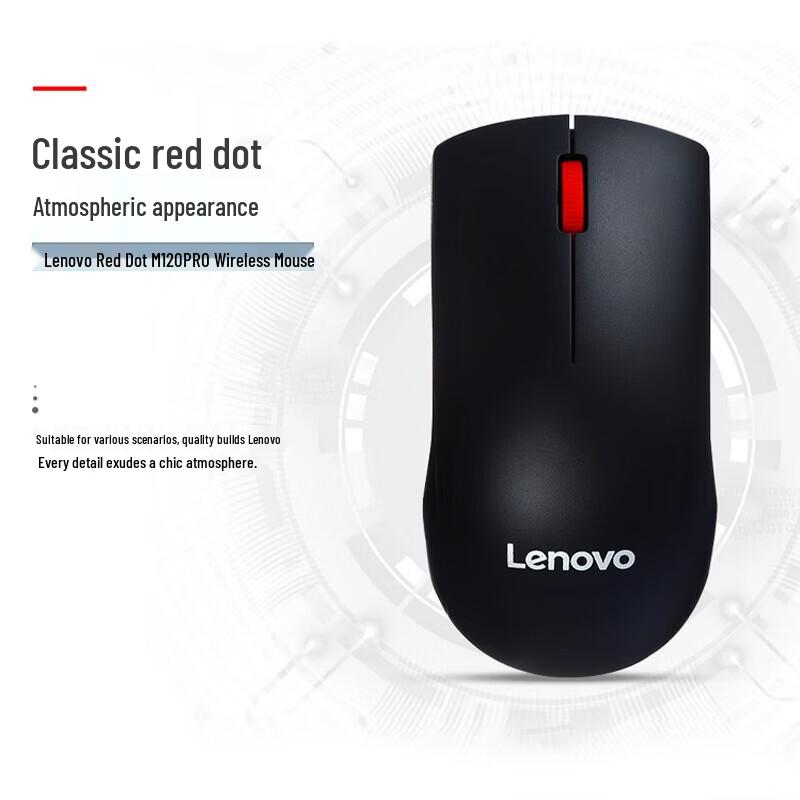 Lenovo Беспроводная офисная мышь M120Pro (10-Pack)
