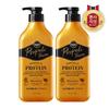 PROPOLITERA Shampoo for Damaged Hair 500ml X 2