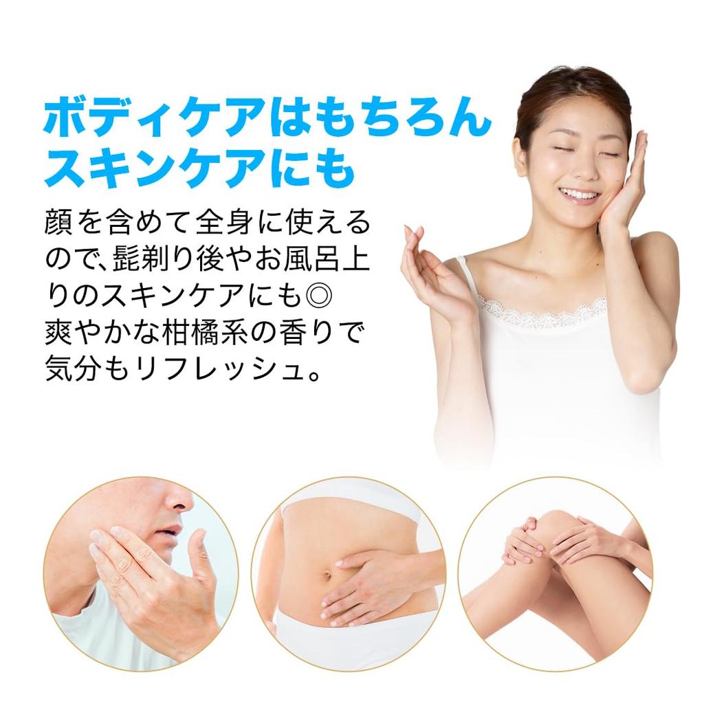 Phiten Metax Lotion B 120 мл Лосьон для ухода за телом Используется в остеопатии Может использоваться для всего тела Массаж Расслабление Уход за телом Производительность