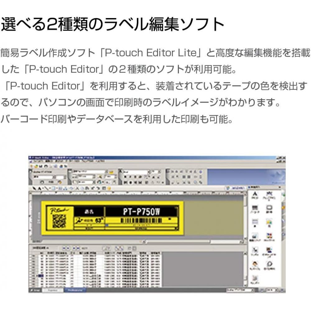Brother Industries Brother Pc Label Printer P Touch P750w Pt P750w