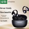 Ugreen Bluetooth-наушники HiTune S3 с открытым дизайном и костной проводимостью