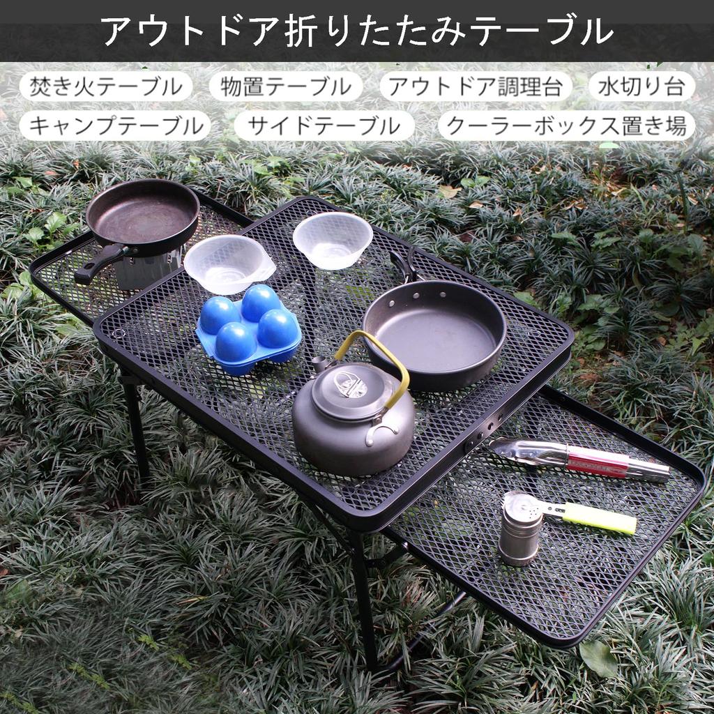 Кемпинг складной боковой сетчатый костер большой низкий уличный горный обогреватель поставляется с ультра легкой грузоподъемностью, изготовлен из сумки для хранения в комплекте стол, стол,