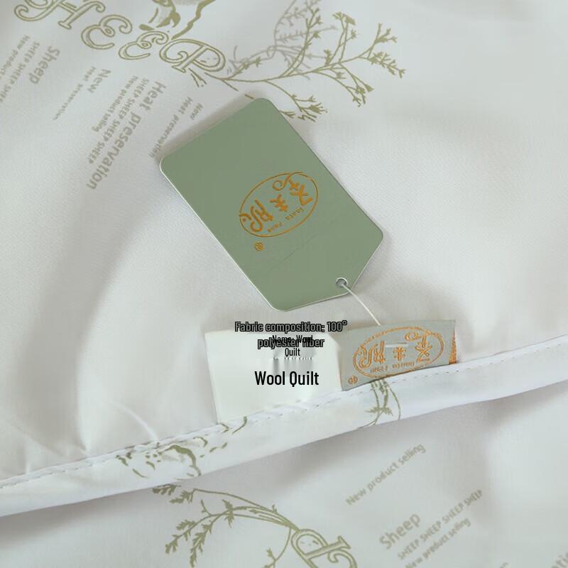 Зимнее одеяло Shengfuni Yaxin из 100% шерсти