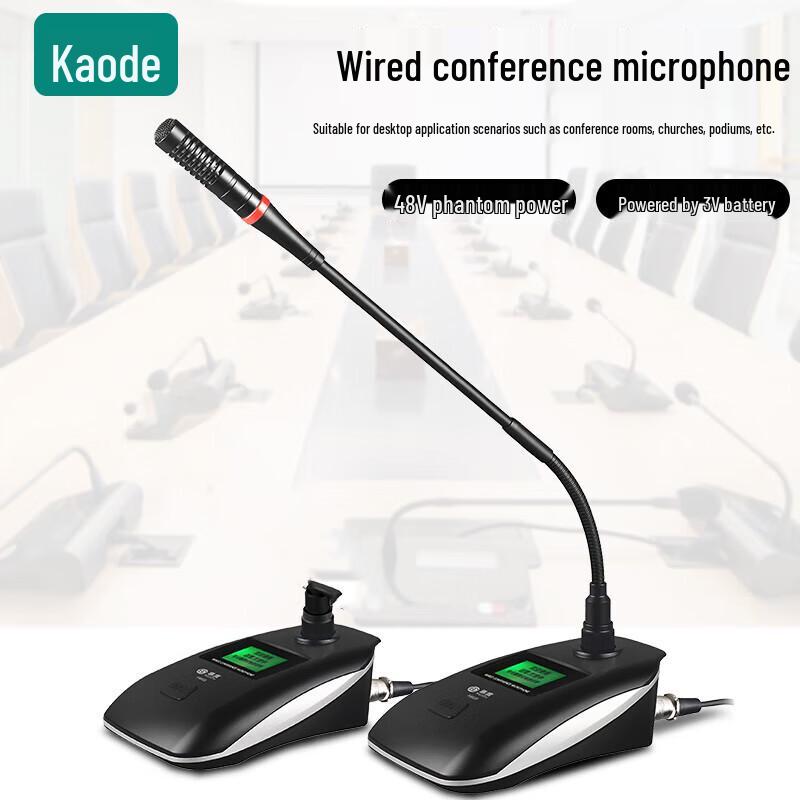 Проводной конференц-микрофон Kauder