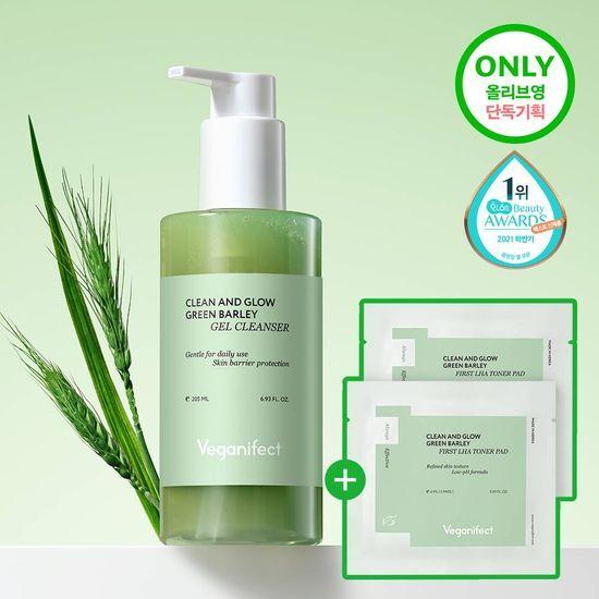 Veganifect Green Barley LHA Gel Cleanser 205ml