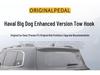 Усиленное фаркопное устройство Haval Big Dog 1-го и 2-го поколений