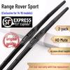 Бескаркасная щетка стеклоочистителя для Land Rover Range Rover Sport