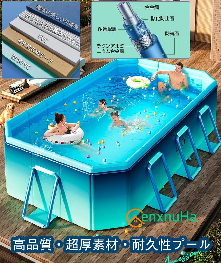 CenxnuHa No Air Pump Home Large Large Folding Vinyl Home Frame Easy To Water Lawn Heat Wave Protection Pool, Required, Pool, Pool, Non-Inflatable