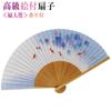 Kimono Folding White Bamboo with Goldfish [Stylish Iroha] Women's Fan, Scented, Design, 19.5cm