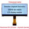 2,8-дюймовый STN LCD матричный дисплей, Черно-белый, Интерфейс SPI