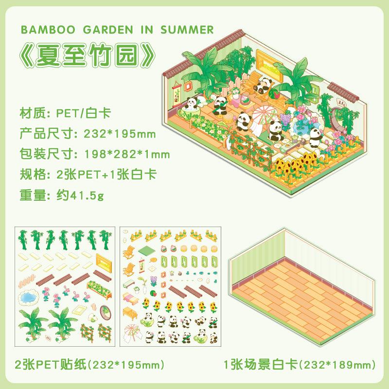 Large 3D Diorama Stickers, Cross-Border Miniature Scene Decals, Pop-Up Scrapbooking Supplies