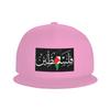 Палестина Арабская Каллиграфия Имя Бейсболки Snapback Модные Бейсбольные Кепки Дышащие Повседневные Кепки для Улицы Унисекс