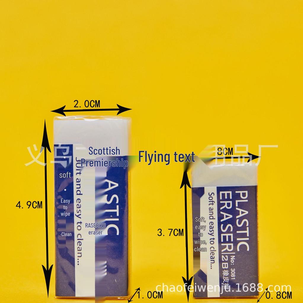 Белый мягкий ластик 2B - Специальный ластик для эскизов на экзамен, мало крошек, легко стирается - Набор канцелярских товаров