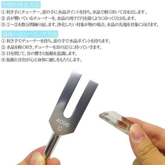 Tuning Fork Crystal Tuner 4096hz Healing Set