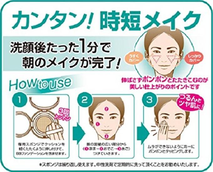 Maybelline Pure Mineral BB Fresh Cushion Сменный блок 01 Натуральный бежевый