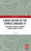 Книга A Brief History of the Chinese Language III : From Middle Chinese To Modern Chinese Phonetic System