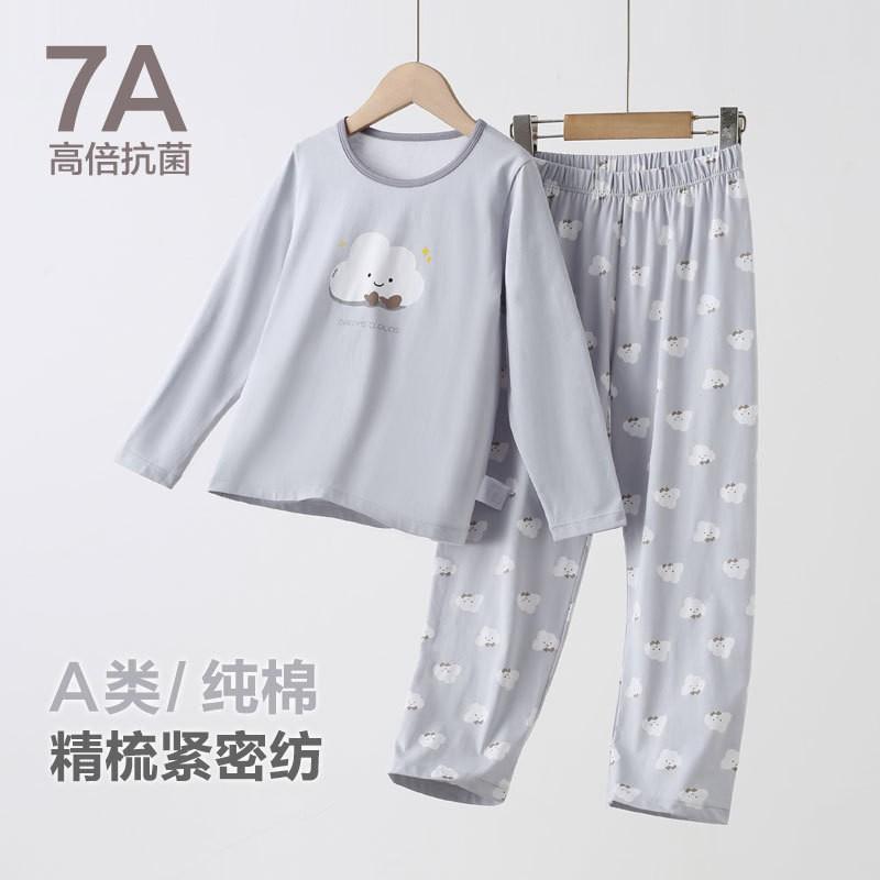 Kids Thermal Underwear Set A Class Cotton Blend Long Sleeve Homewear Boys Girls Winter