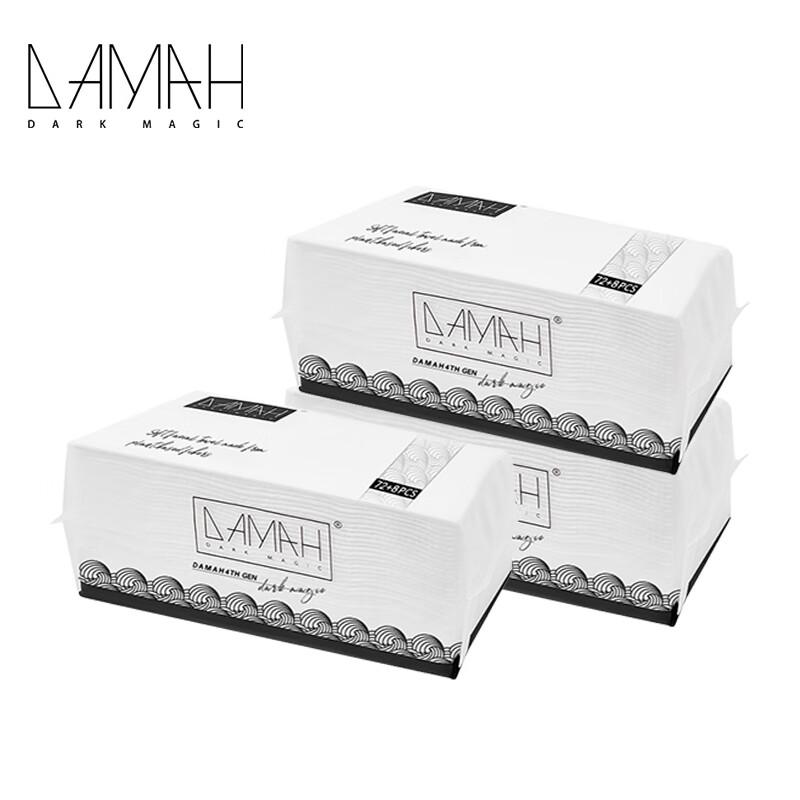 DAMAH DARK MAGIC Одноразовые салфетки для очищения лица