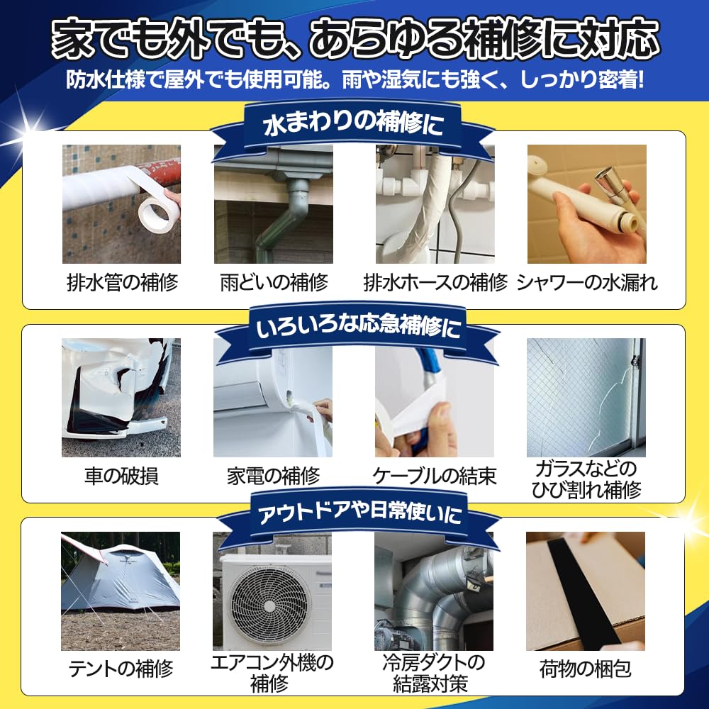 Универсальная ремонтная лента Kumotosho, Толщина 0,01 дюйма (0,27 мм), Ширина 1,0 дюйма (2,5 см)