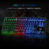 CHONCHOW Gaming Keyboard and Mouse Set, Japanese Layout, PS5, PS4, Direct Plug, Compatible with Nintendo Switch, 88 Keys, 19 Keys, Anti-Collision,