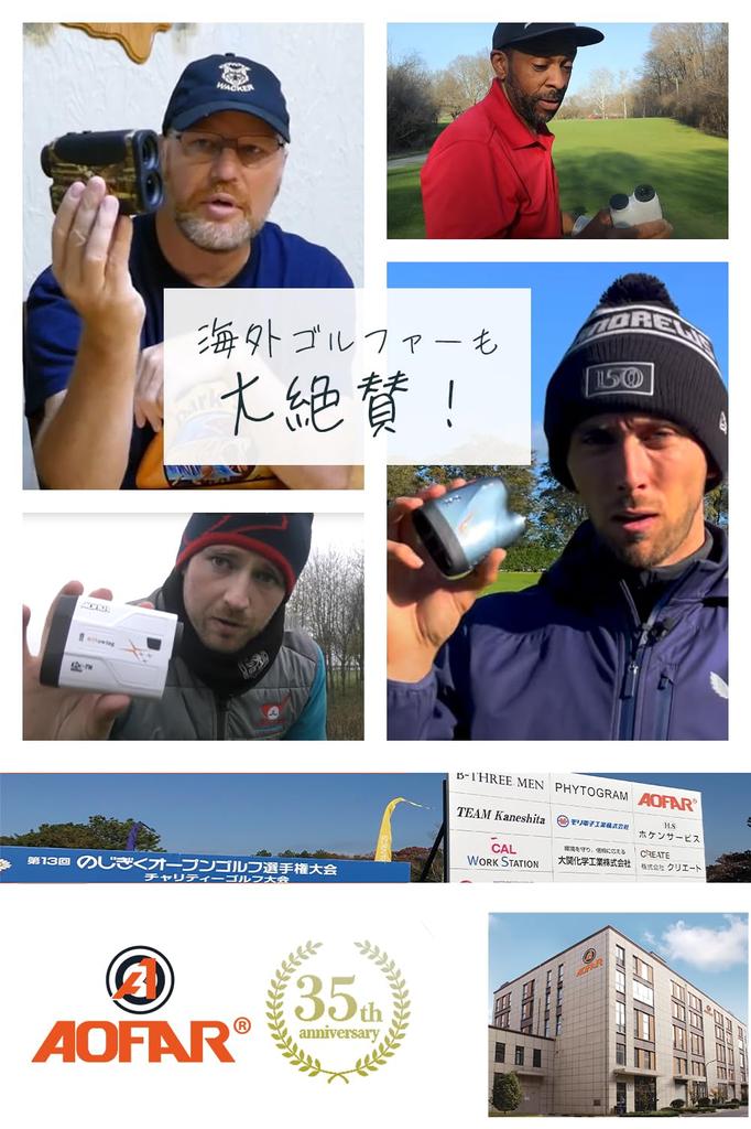 Лазерный дальномер для гольфа AOFAR PRO 600 ярдов Измерение разницы высот Режим наклона Функция блокировки флага Функция вибрации Измерение расстояния для гольфа