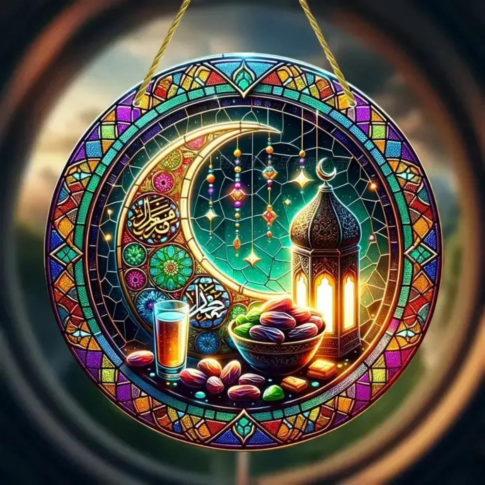 Рамадан Ид Акриловое Подвесное Украшение Красочный Круглый Исламский Декор для Дома Сада Улицы Ид аль-Фитр Мубарак Фестивальный Подарок