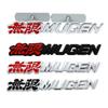 Car Sticker Front Hood Grill Emblem Grille Badge for Mugen Accord Civic Crv City Jazz Hrv Etc.
