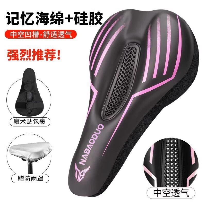 Bike Seat Cushion Mountain Road Bikes Soft Padded Cycling Saddle Cover Anti-Numbness