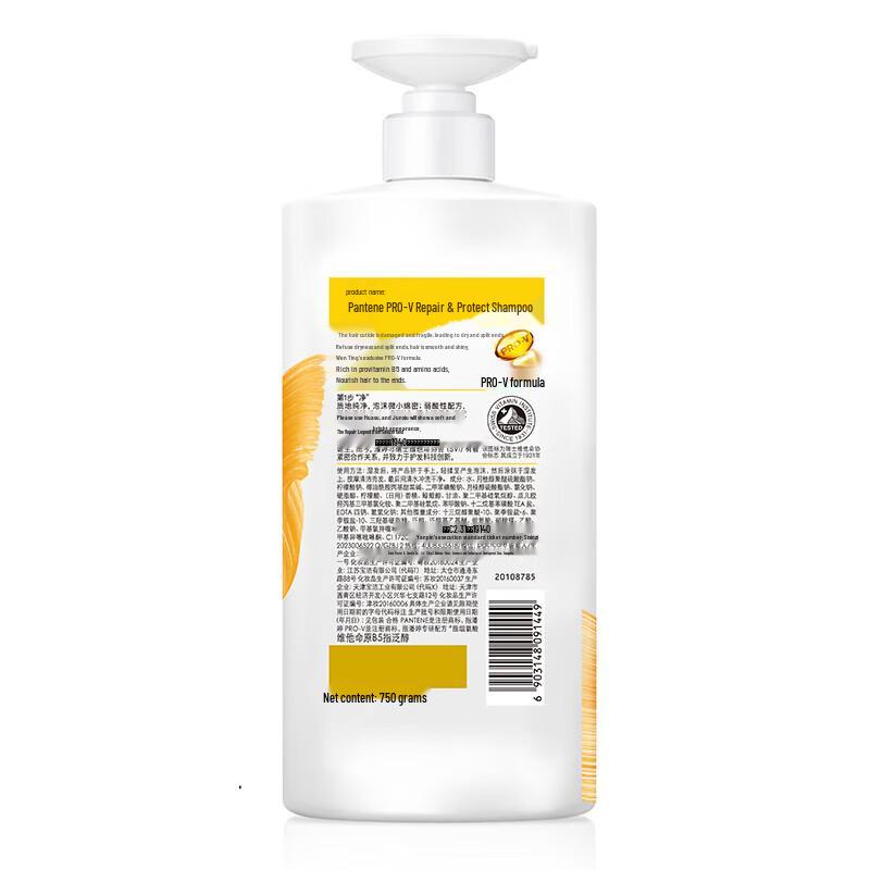 Pantene PRO-V Silky Smooth Shampoo