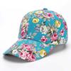 Fashion Women's Summer Cap Floral Print Trucker Hat Outdoor Streetwear Cap Female Baseball Cap With Flowers And Plants Design