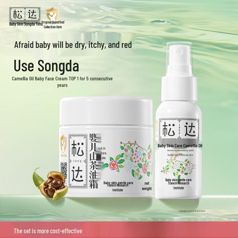 Songda Camellia Oil Baby Skincare Set