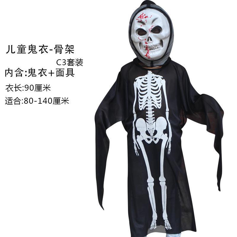 Halloween Costume Skull Skeleton Ghost Suit Children's Men's and Women's Clothes Masquerade Zombie Suit Demon Horror Suit