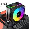 Простая установка Кулер для процессора Охлаждающий вентилятор для LGA 1700/1200/115X AM4/AM5 5V ARGB 4-контактный PWM Тихий Компьютер Большой воздушный поток Настольный Корпус