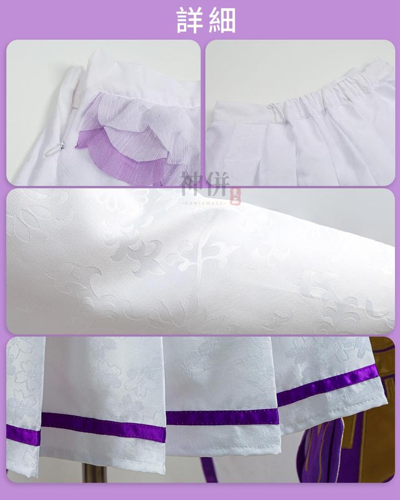 Эмилия Косплей с париком Обычная одежда Косплей Костюм Взрослый костюм Культурный фестиваль Костюм для мероприятия Сценическая одежда Эмилия Косплей Обычная одежда