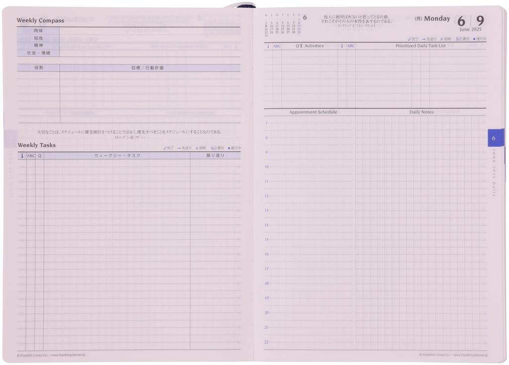 Franklin Planner B6 Ежедневник Яркий Цвет Январь 2025 Старт Оранжевый 86317