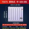 Minxin Copper-Aluminum Composite Washable Heat Exchanger Panel