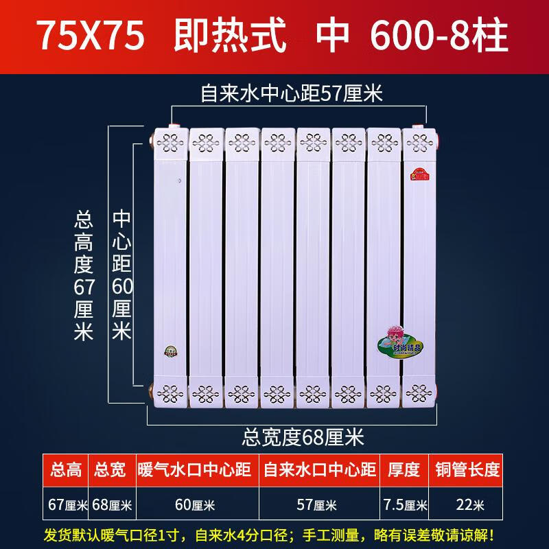 Minxin Copper-Aluminum Composite Washable Heat Exchanger Panel