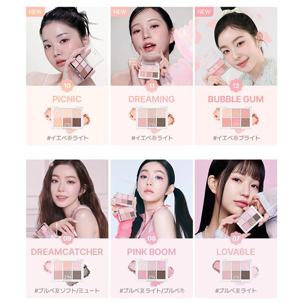 Тени для век Палетка теней BETTER ME EYE PALETTE 11 DREAMING Желтый Весенний Легкий Новая Упаковка [2aN Официальный]