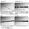 Daiwa Boat Rod Metalia Akamatsu Fishing Rod S-195