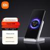 Xiaomi 50W Вертикальная беспроводная зарядная станция с воздушным охлаждением Pro