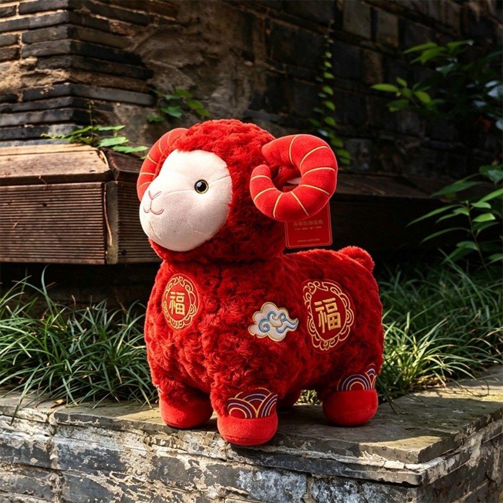 Cotton Sheep Plush Toys Chinese New Year Family Accompany Toys New Goat Stuffed Animal Toys Party