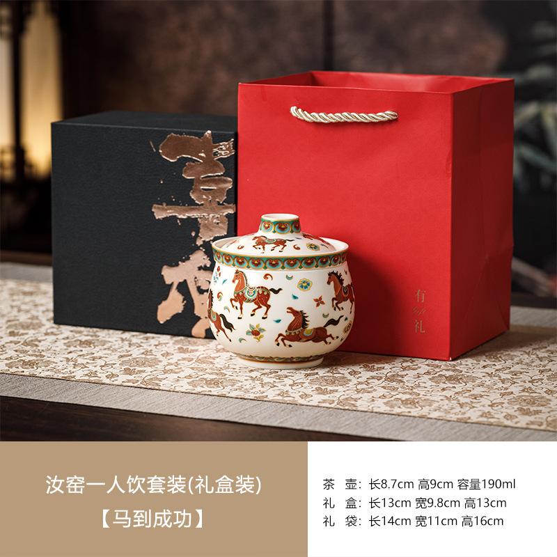 Dunhuang master cup one person drinking tea separation single cup personal special ceramic party business event souvenir