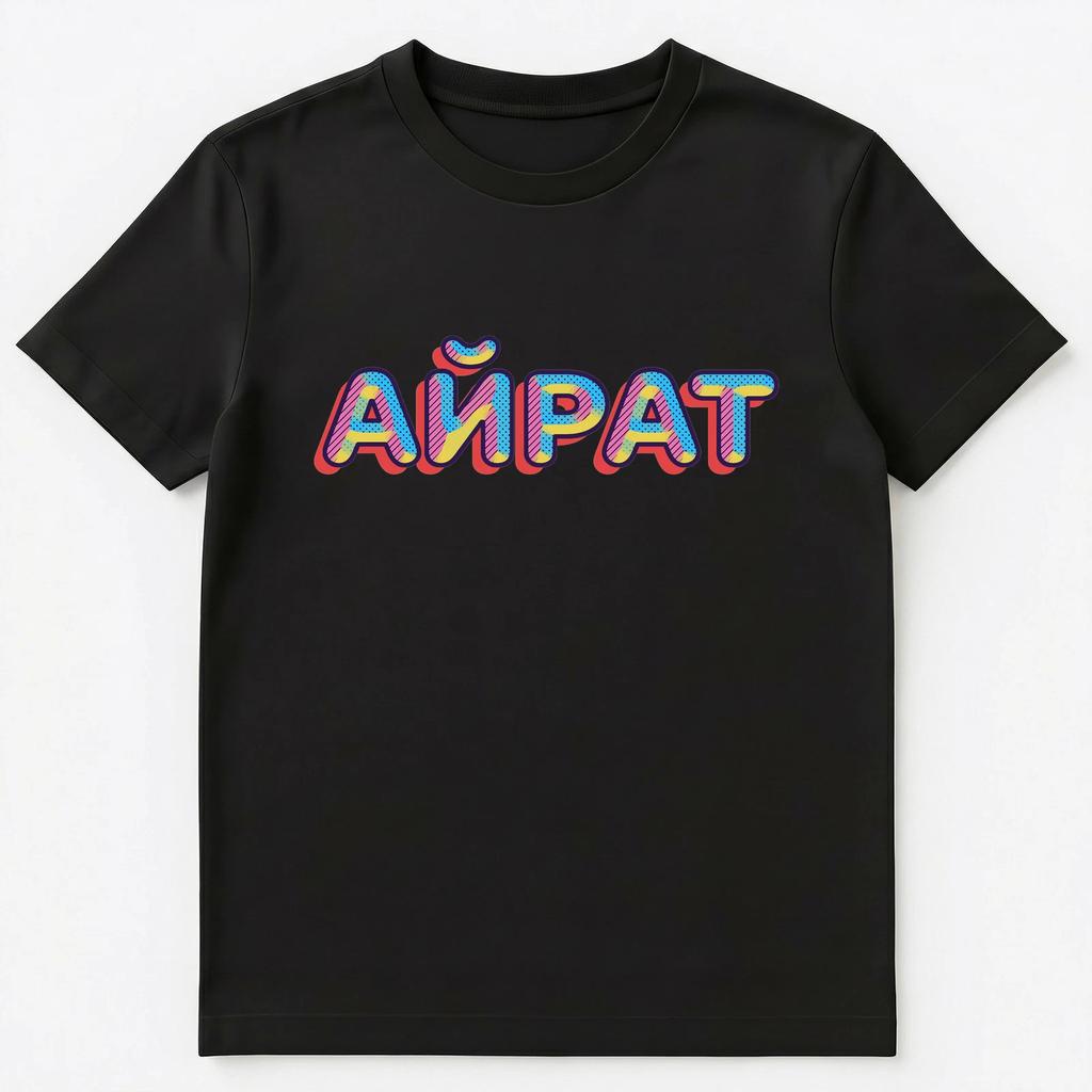 Russian Name Ajrat Or Airat Unisex T-Shirt